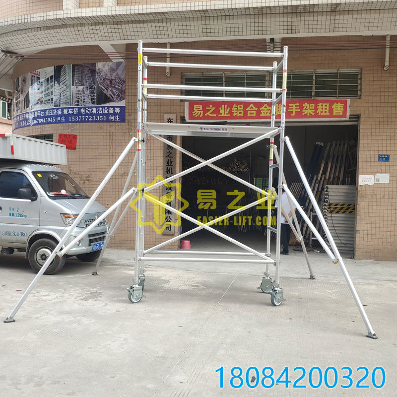 深圳铝合金单宽脚手架高空作业平台折叠式脚手架移动式工作台架子