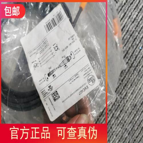 包邮【假一罚十】IFM EVC407 EVC037 EVC217连接线现货-原装实价~