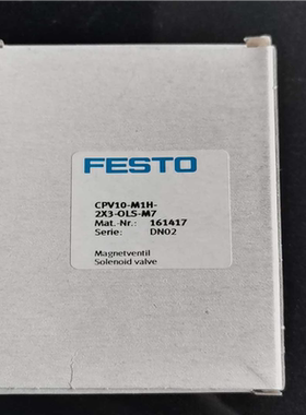 询价~原装德国FESTO 电磁阀CPV10-M1H-2X3-OLS