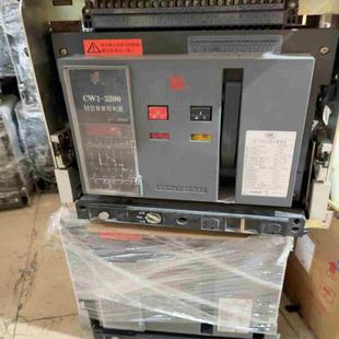 2500A 3200 3200A 常熟框架断路器CW1 议