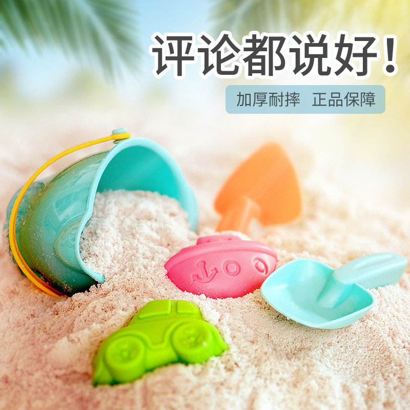 儿童沙滩玩具宝宝海边挖沙玩沙挖土工具戏水大号套装组合水桶