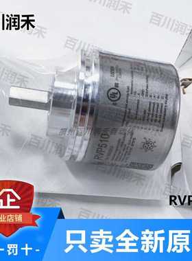 ifm德国易福门RVP510增量式编码器带空心轴的全新原装正品询价~议