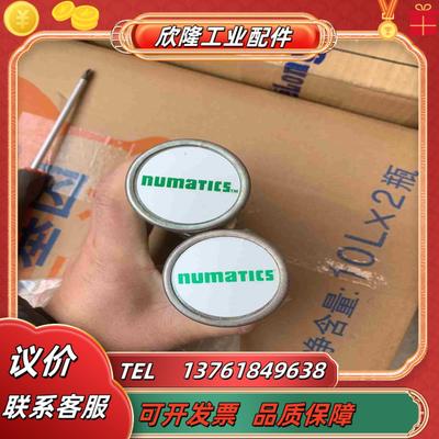 numatics电磁阀消声器全新未使用现货2个一寸的议价