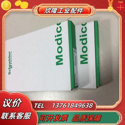 plc模块tsxp574823am现货欢迎来询