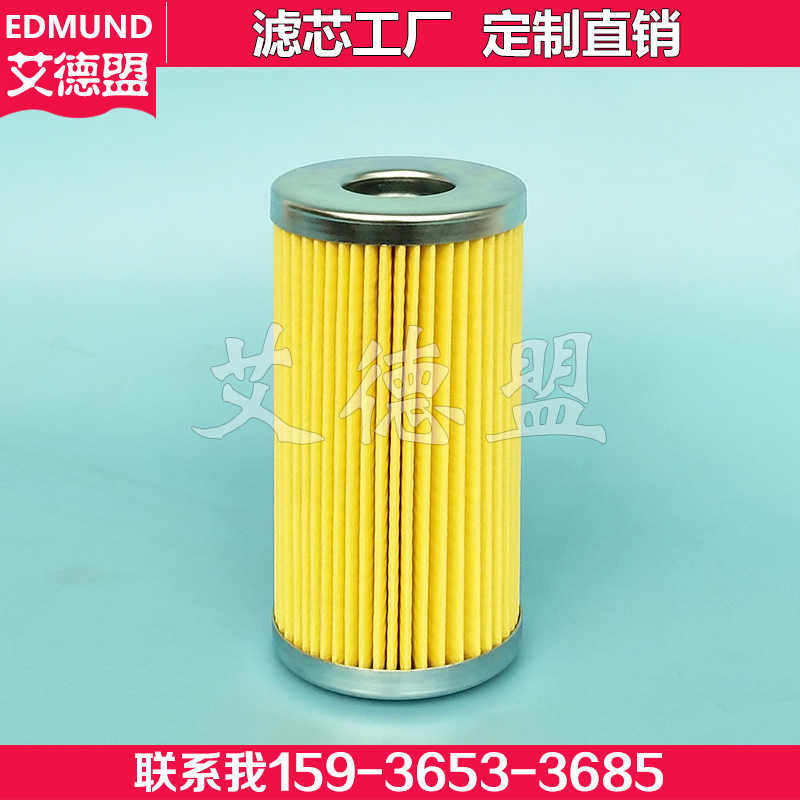 适用于OMT液压回油滤芯 泵车油站滤网 CR112C10R CR112C25R