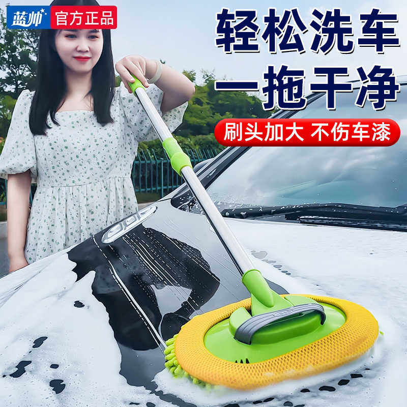 专业洗车拖把不伤车专用刷子汽车清洁神器SUV可伸缩软毛全套工具