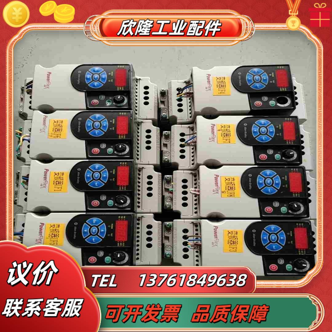 22F-D4P2N103 AB罗克韦尔变频器 15KW议价