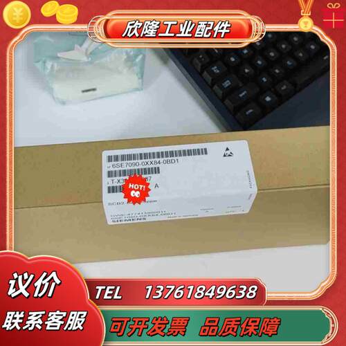 6SE7090-0XX84-0BD1 全新实拍议价
