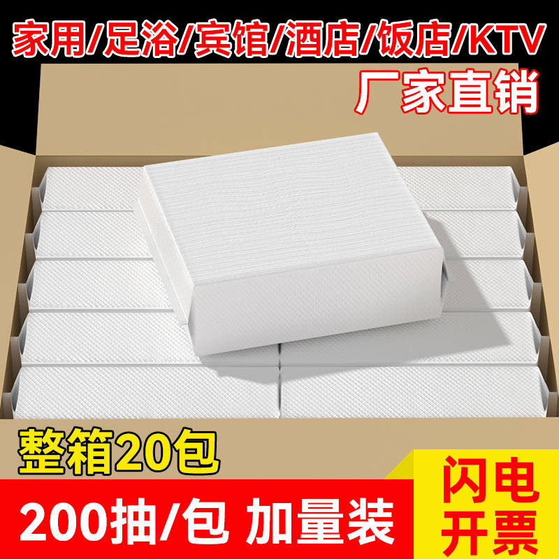 漫花擦手纸用檫手纸整箱家用厕所一次性抽纸厨房专用酒店卫生间