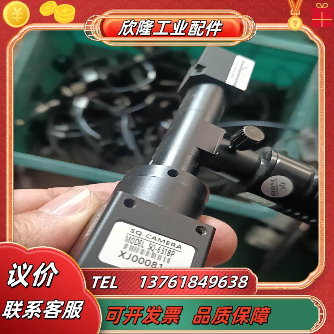 工业相机mv-be30asq-631bp,3C数码配件,隔离器/耦合器,淘宝优惠券,粉丝福利购,淘宝优惠卷