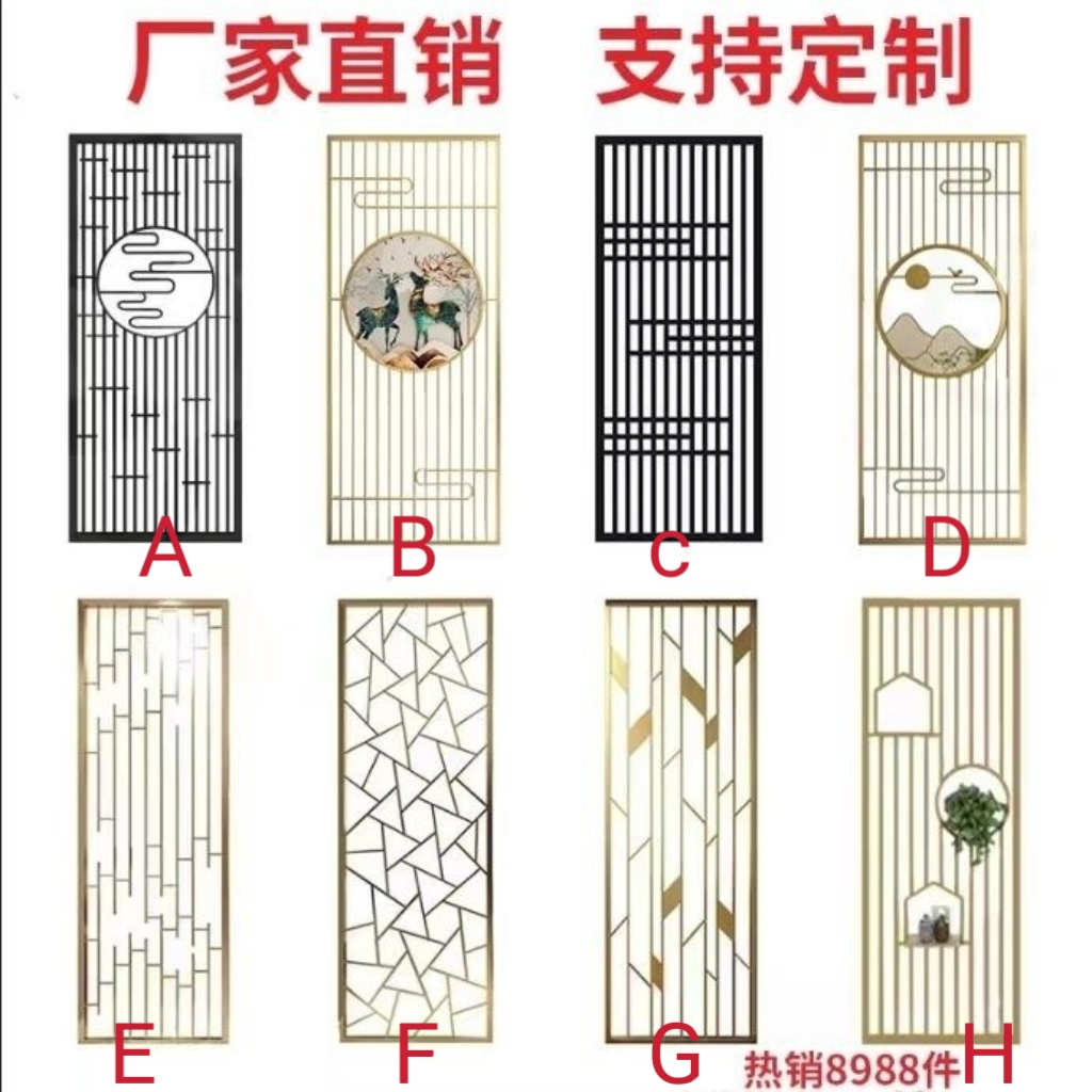 铁艺屏风隔断墙客厅不锈钢餐厅入户玄关北欧轻奢现代简约镂空玻璃
