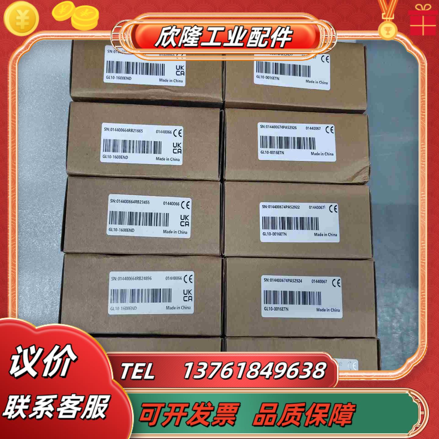 汇川PLCGL10-1600ENDGL10-0016ET议价