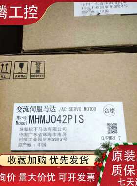 MSMD011P1S /MSMD021P1S /MSMD041P1S /MSMD082P1S  电机~议价