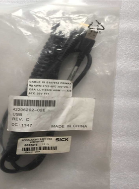 【汇生】接插线 42206202-02E 6032516【议价】