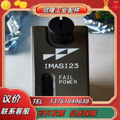 abb imasi23实价