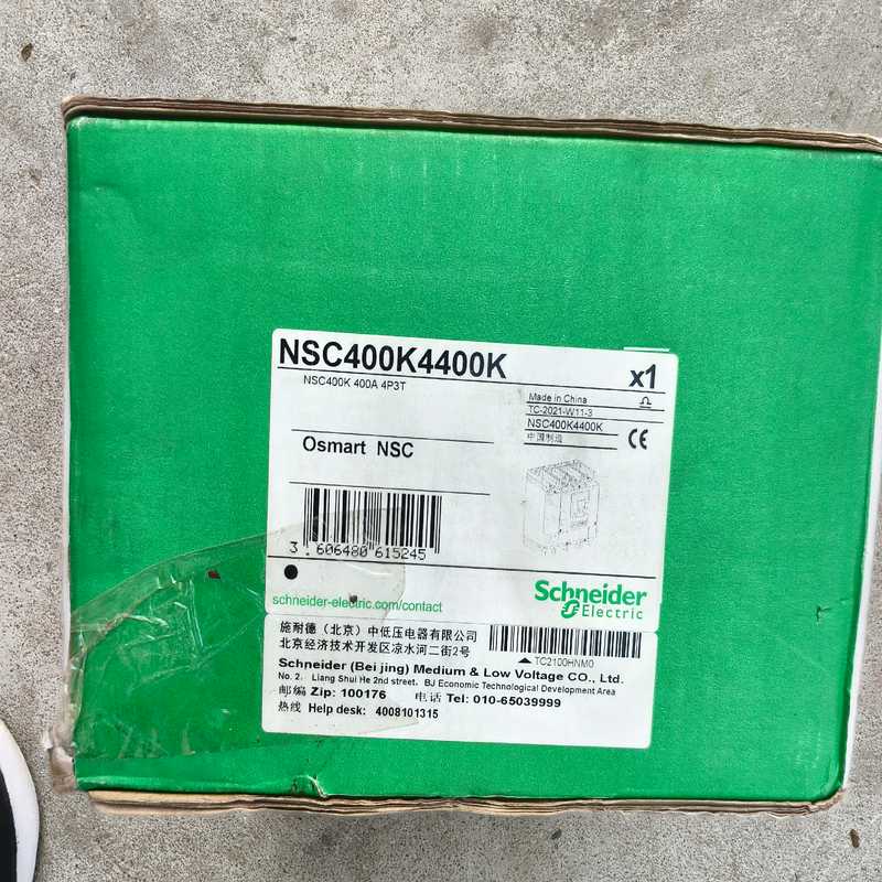 议~NSC400K4400K塑壳断路器，塑壳断路器NSC4