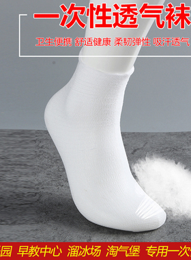 一次性袜子白色溜冰场儿童乐园早教中心保龄球馆专用一次性袜套
