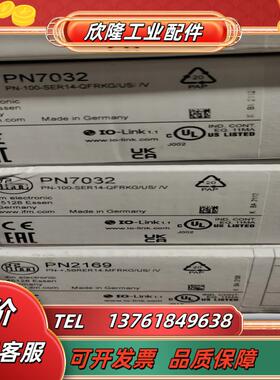 原装【只卖正品】IFM易福门压力传感器PN7072 PN7032  PN7034议价