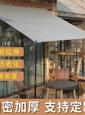 奶灰色太阳网遮阳网加密加厚车用防晒网遮光阴荫多肉包边打孔布纱