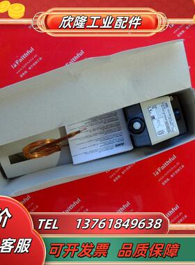 JUMO 60001136 久茂全新温度传感器 ATH-70 603021/70 110度议价