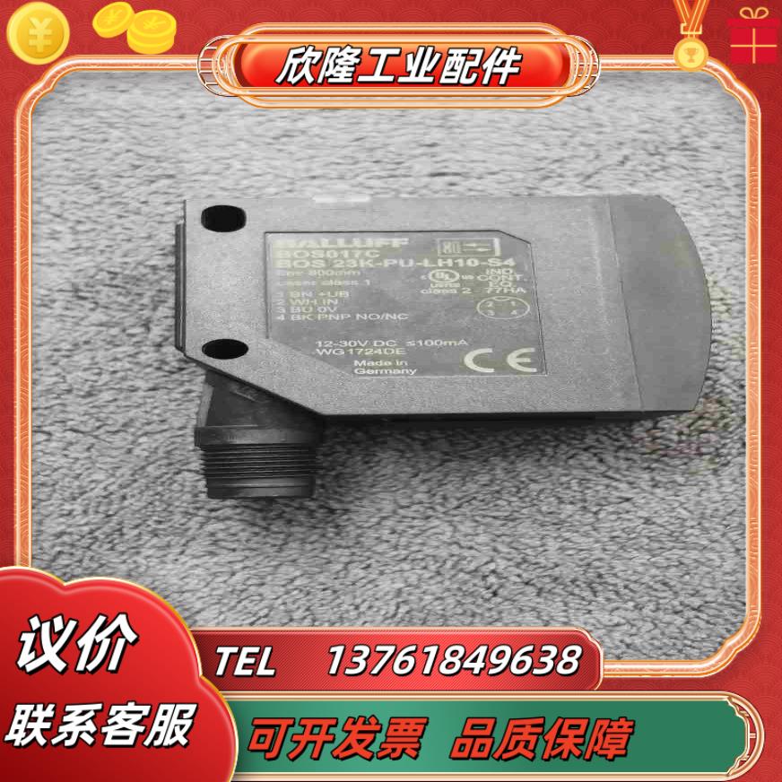 BALLUFF巴鲁夫BOS017CBOS 23K-PU-议价