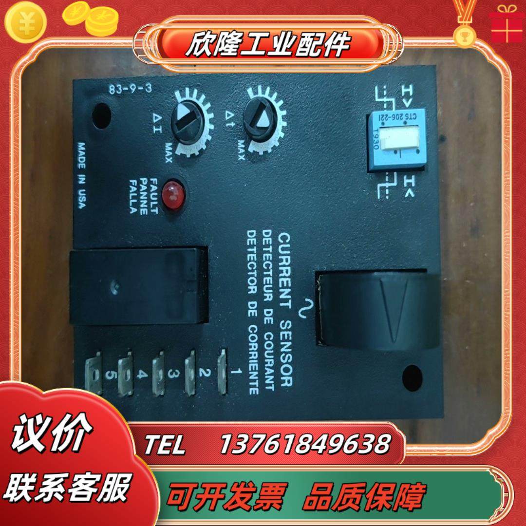 entrelec控制器模块 ECS61AH