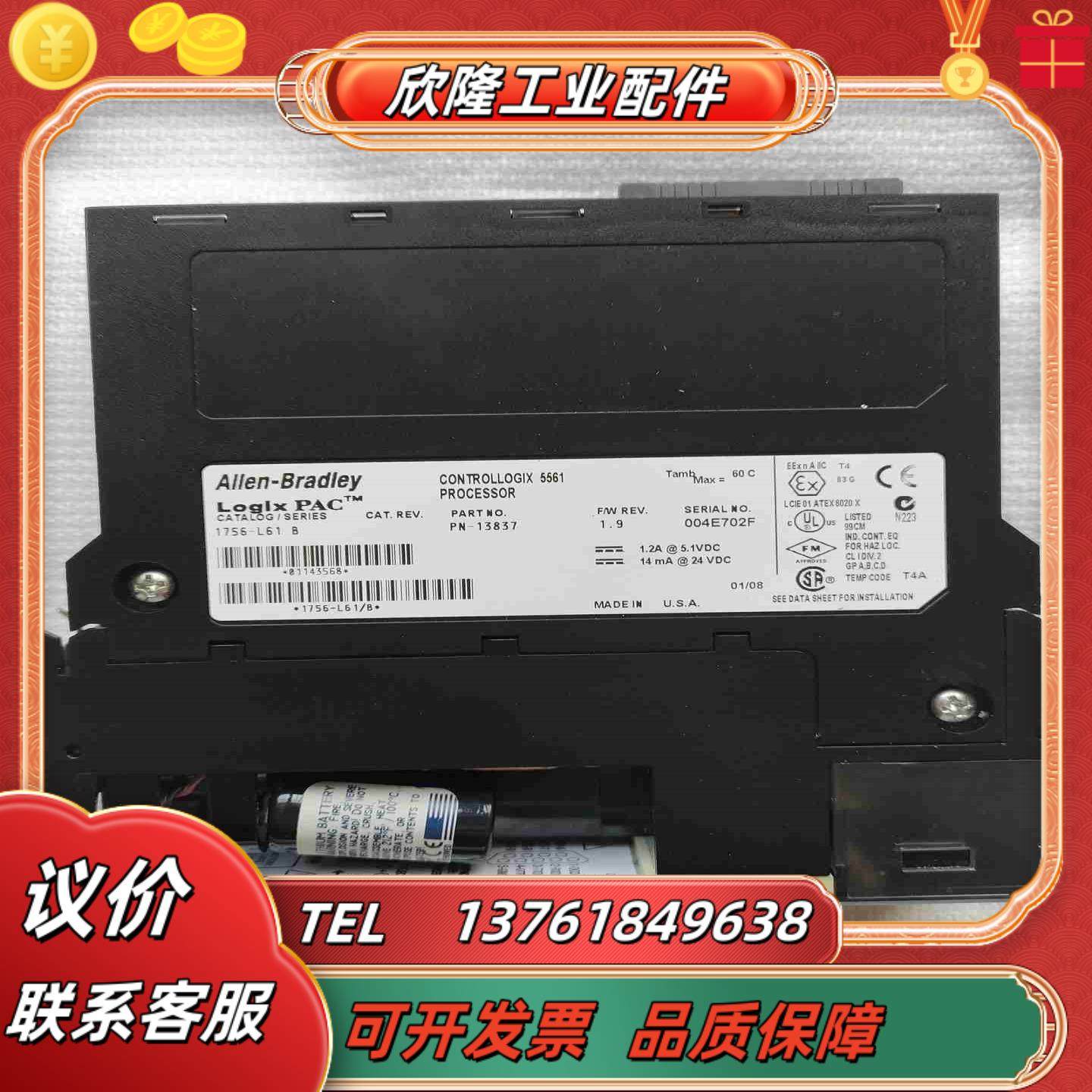 1756-L61全新原装正品实价议价