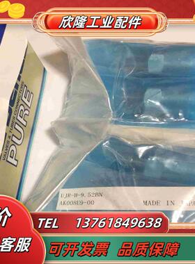 FujiKin接头UJR-H-952BN全新带议价