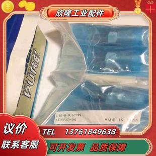 FujiKin接头UJR 952BN全新带议价