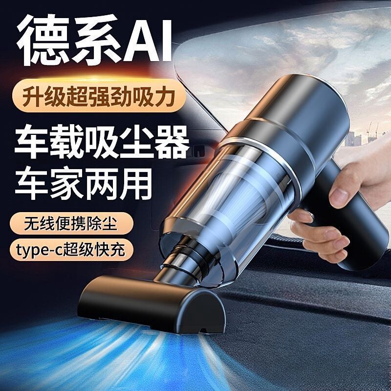 车载吸尘器车用家用吸猫毛神器手持小型线汽车大吸力桌面床上用