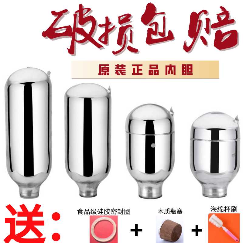 家用保温瓶玻璃内胆3.2L/8磅大号真空热水瓶壶胆2升/5磅开水瓶胆