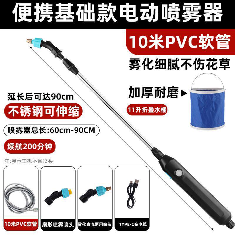 充电式电动喷壶家用洗车抽水园艺浇花洒水枪消毒打药喷雾器带水桶