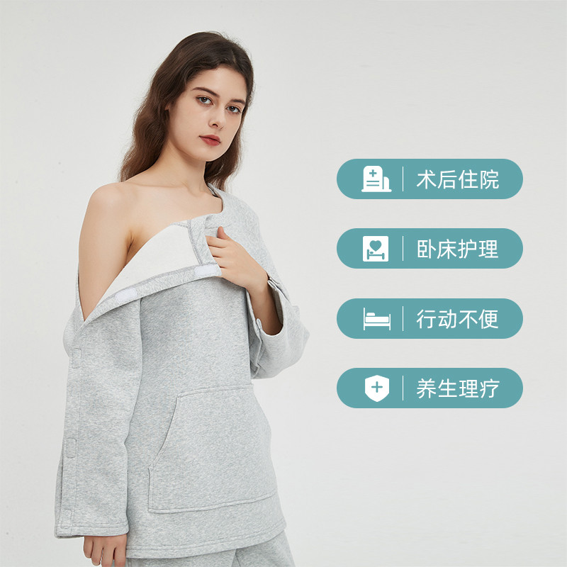 7 Veils全身可解开秋冬护理衣服易穿脱病号服居家老人手术病