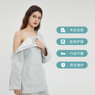 7 Veils全身可解开秋冬护理衣服易穿脱病号服居家老人手术病