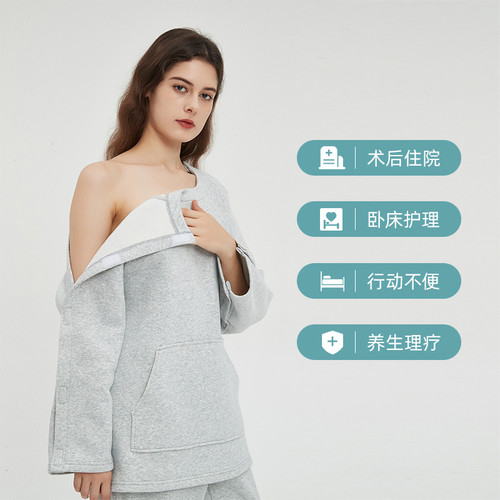 7 Veils全身可解开秋冬护理衣服易穿脱病号服居家老人手术病