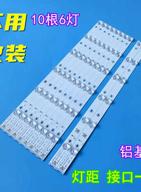 适用于TCL L55A980CUD 55P1-CUD背光灯条 55HR330M06A2B2 V1