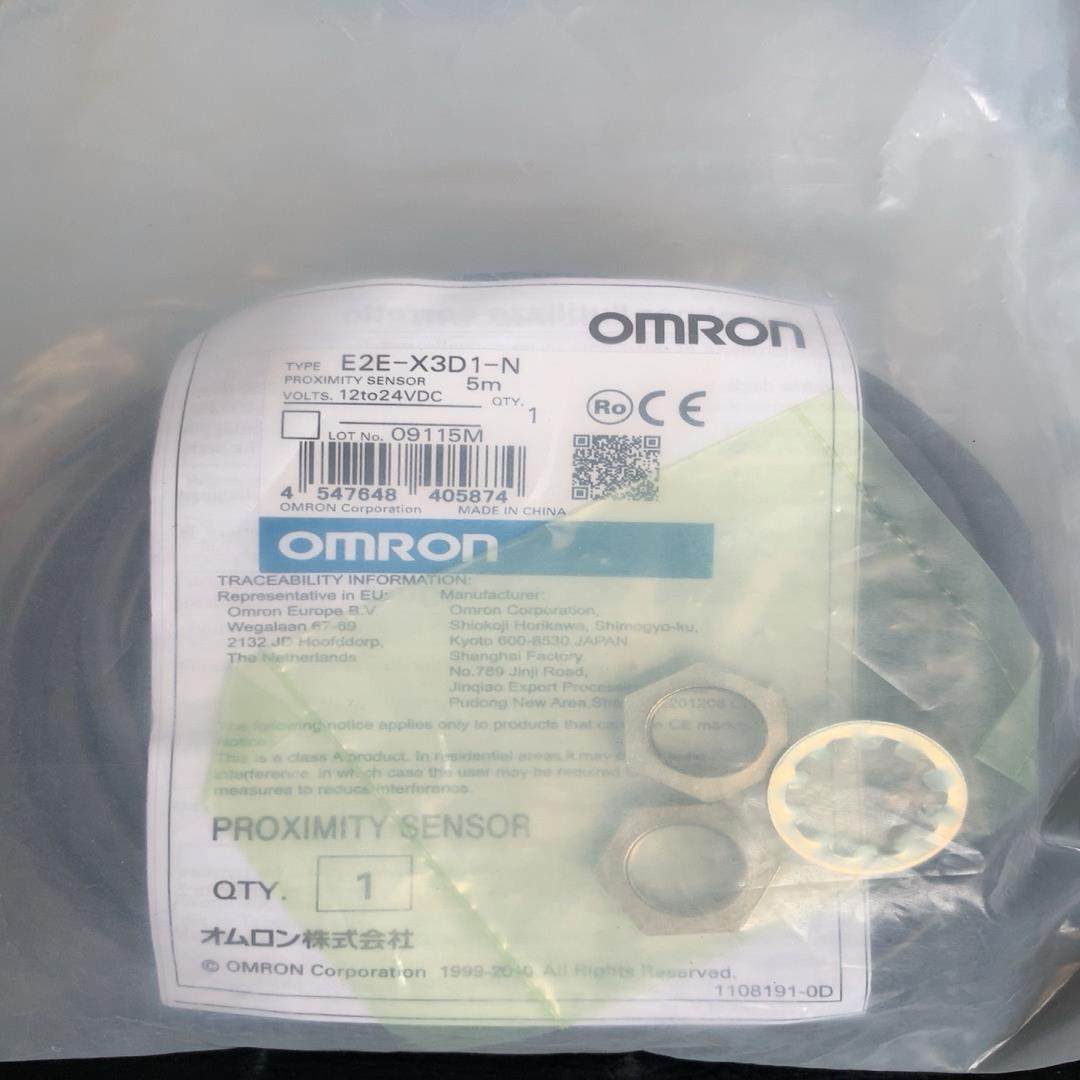 欧姆龙原装正品传感器E2E-X3D1-N线长5米共计5条（崽载电子）