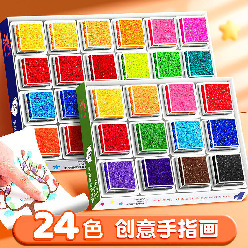24色儿童手指画印泥彩色印泥印台手掌手指印泥盘幼儿园手指画印颜