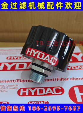 hydac空气滤清器BFP10G3W1.0 贺德克过滤器呼吸器BFP3G10W3.0