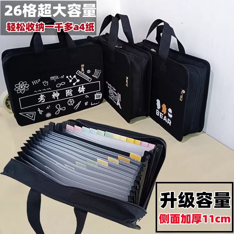 手提布风琴包26格试卷收纳袋高中大容量初中试卷夹小学生文件夹A4