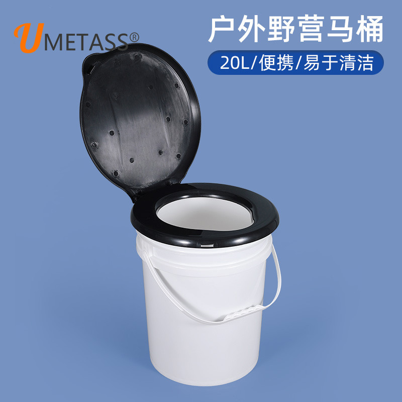 户外马桶尿桶老年人方便坐便椅便携式家用痰盂防滑可移动坐便器