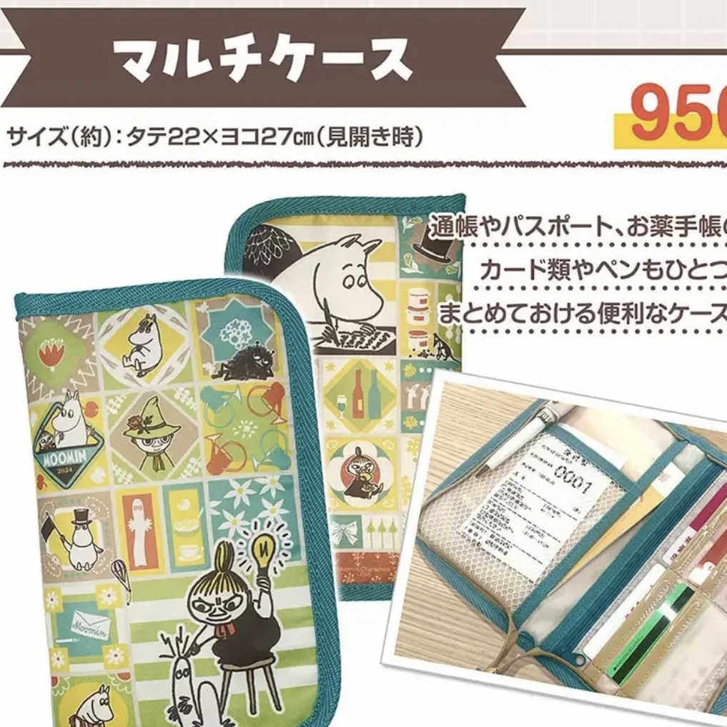日单 邮便局姆明限定 票据夹 证件包 护照包 登机包 手帐包