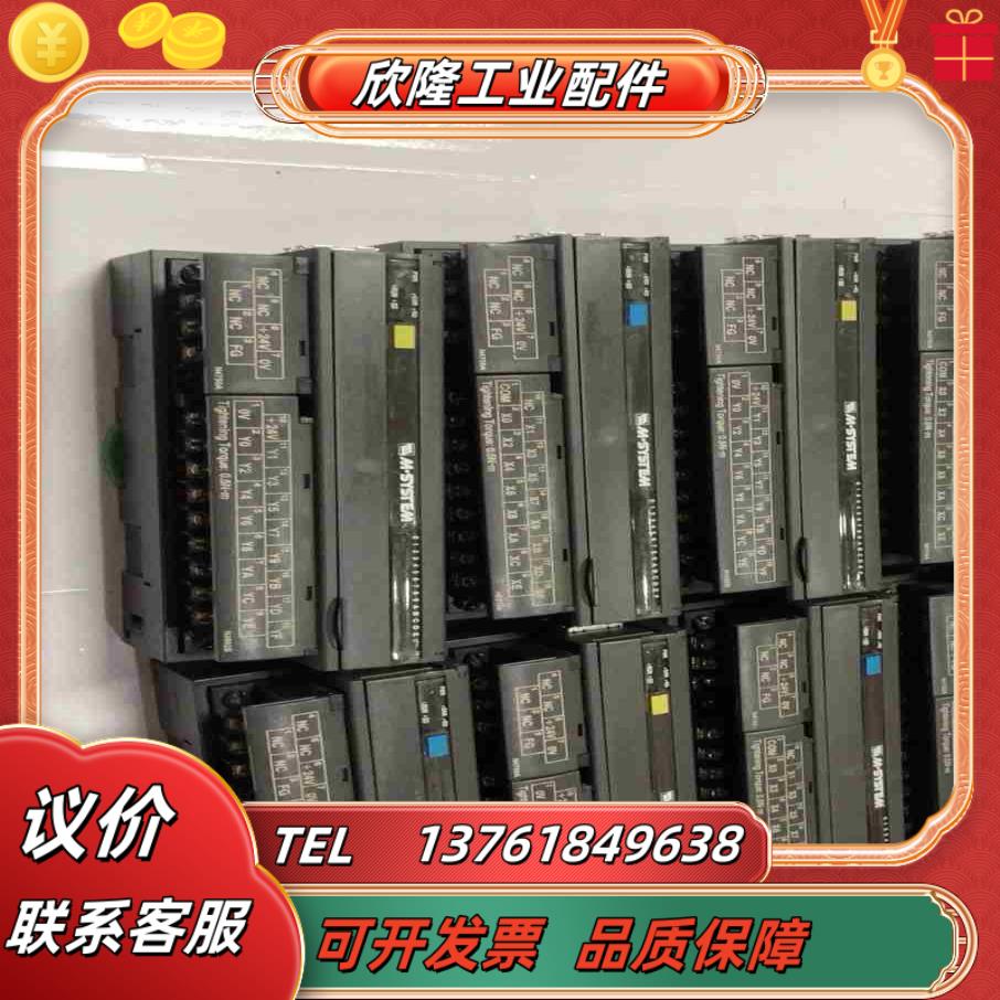 M-SYSTEM爱模 信号隔离器 R7ML-DC16A-议价