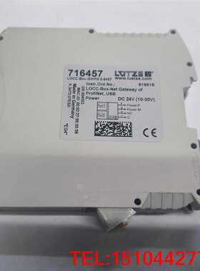 【议价】716457德国吕策模块LOCC-Box-PN 0-64~议价