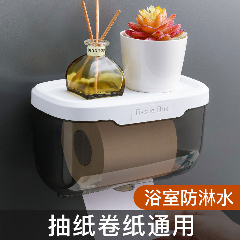 卫生间纸巾盒厕纸盒防水厨房浴室壁挂式卷纸筒免打孔厕所抽纸盒
