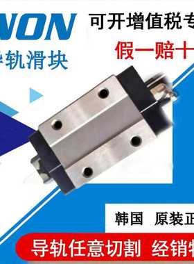 韩国WON直线导轨滑块S15R H15R H20R H25F H25RL H30FL H35F H45
