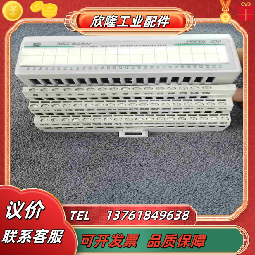 AB罗克韦尔1794-OB32P1794-TB32拆议价