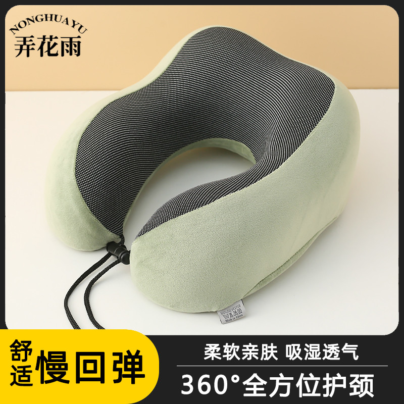 u型枕护颈枕专用脖枕记忆棉飞机脖子靠枕午睡枕学生旅行睡觉u形枕