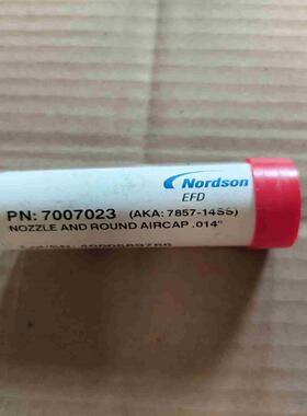 NORDSON 喷嘴和风扇气帽 7007023库存有议价