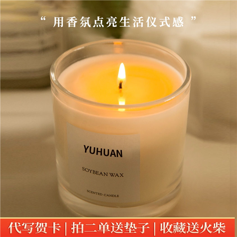 烟香薰蜡烛助眠卧室淡香室内香氛浪漫摆件小众礼物伴手礼女可爱